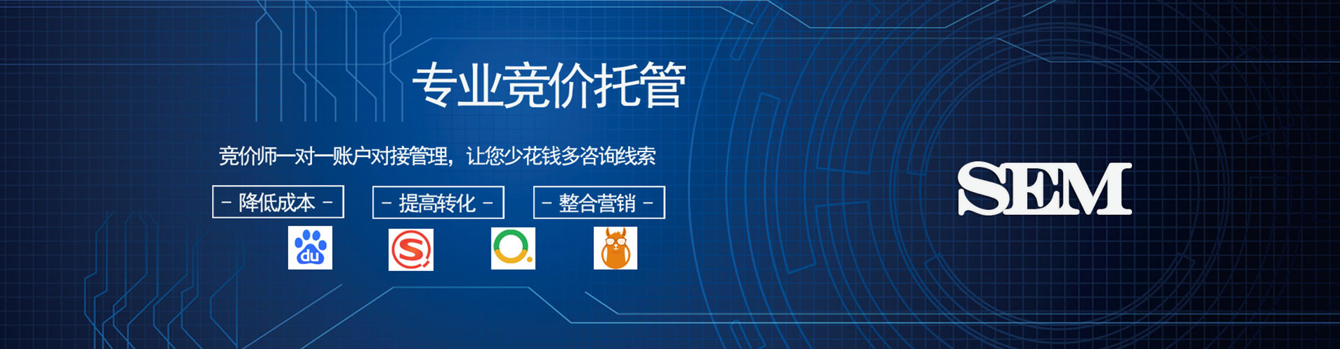 福州百度竞价排名