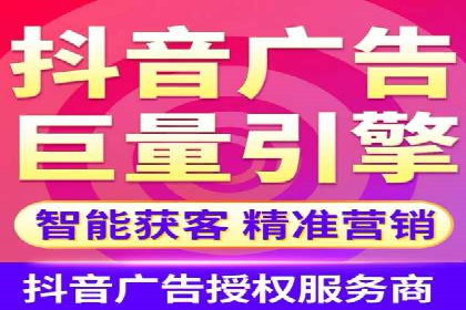 竞价排名失败案例：原因与教训